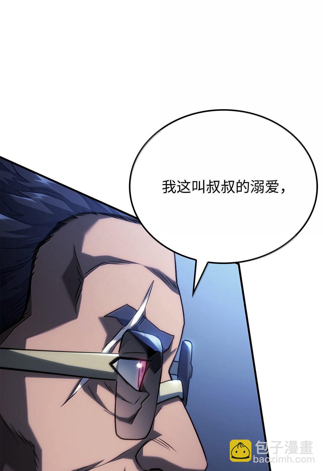鐵血劍家獵犬的迴歸 - 66 拉攏與效忠(2/3) - 4