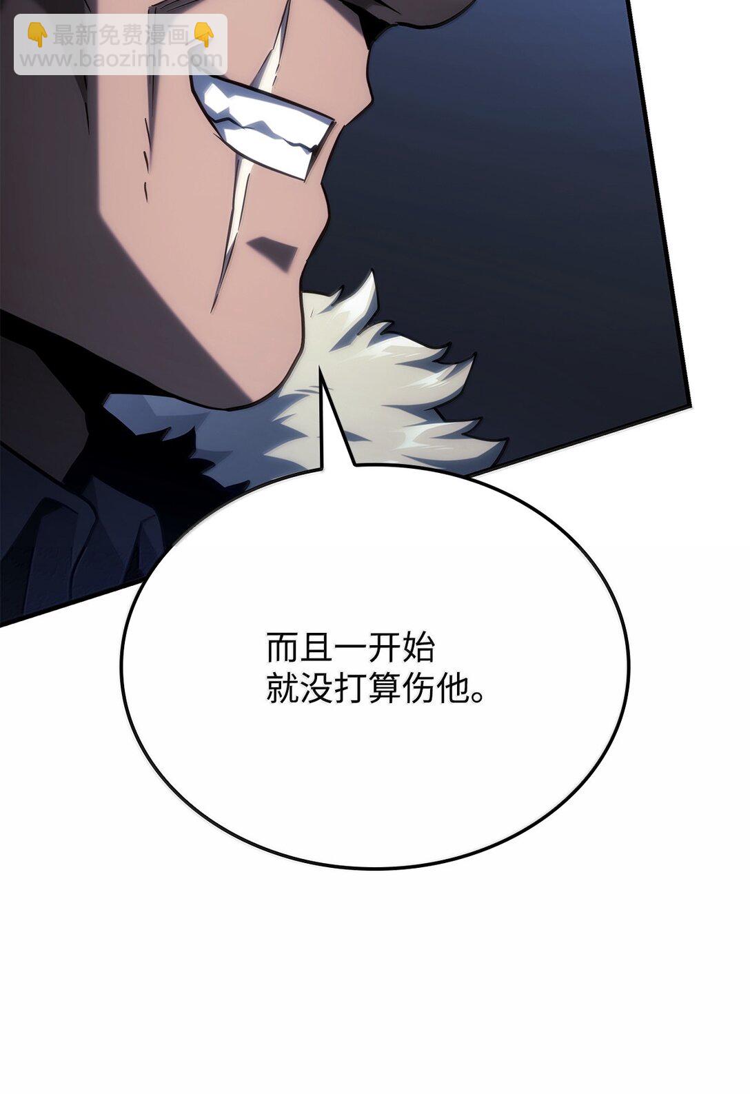 鐵血劍家獵犬的迴歸 - 66 拉攏與效忠(2/3) - 5