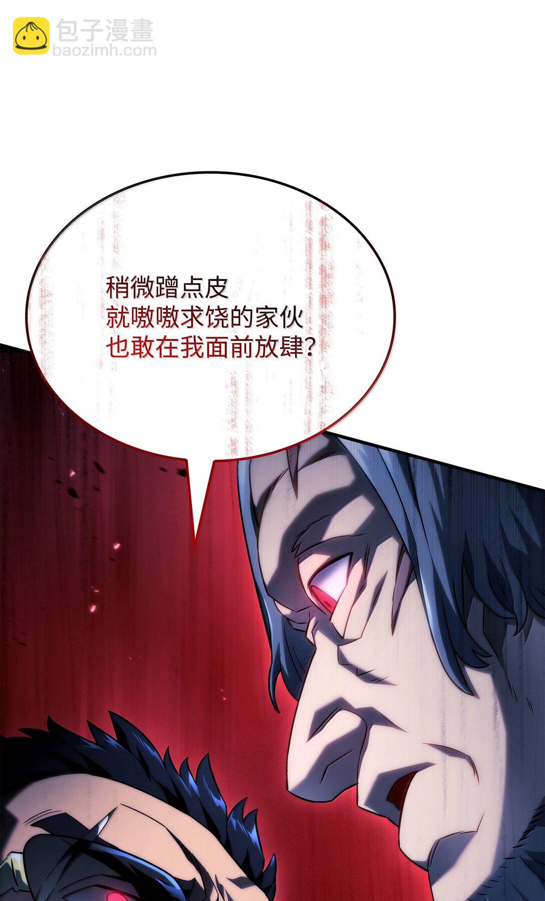 鐵血劍家獵犬的迴歸 - 66 拉攏與效忠(2/3) - 8