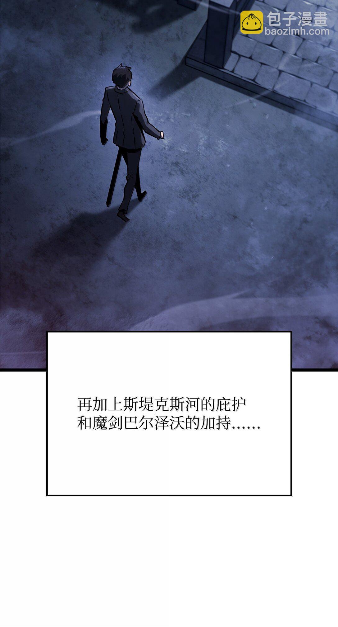 鐵血劍家獵犬的迴歸 - 66 拉攏與效忠(2/3) - 6