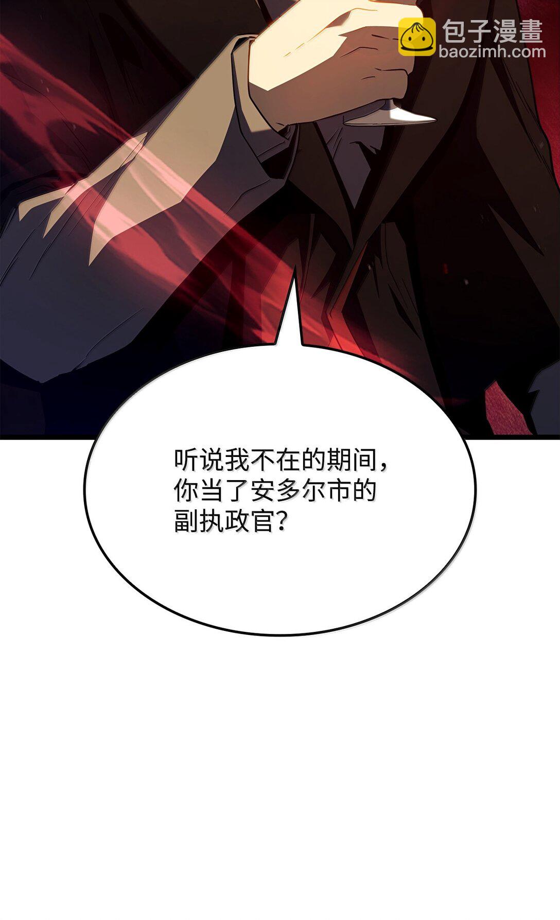 鐵血劍家獵犬的迴歸 - 66 拉攏與效忠(1/3) - 8