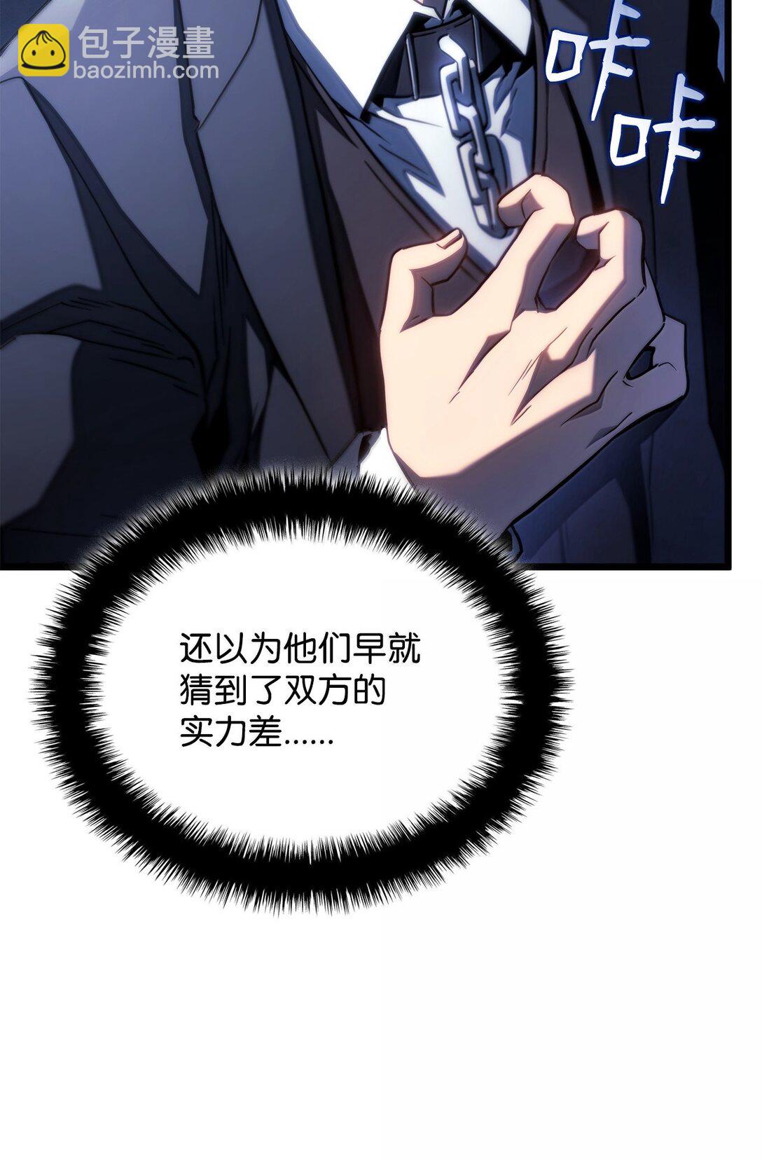 鐵血劍家獵犬的迴歸 - 66 拉攏與效忠(2/3) - 8