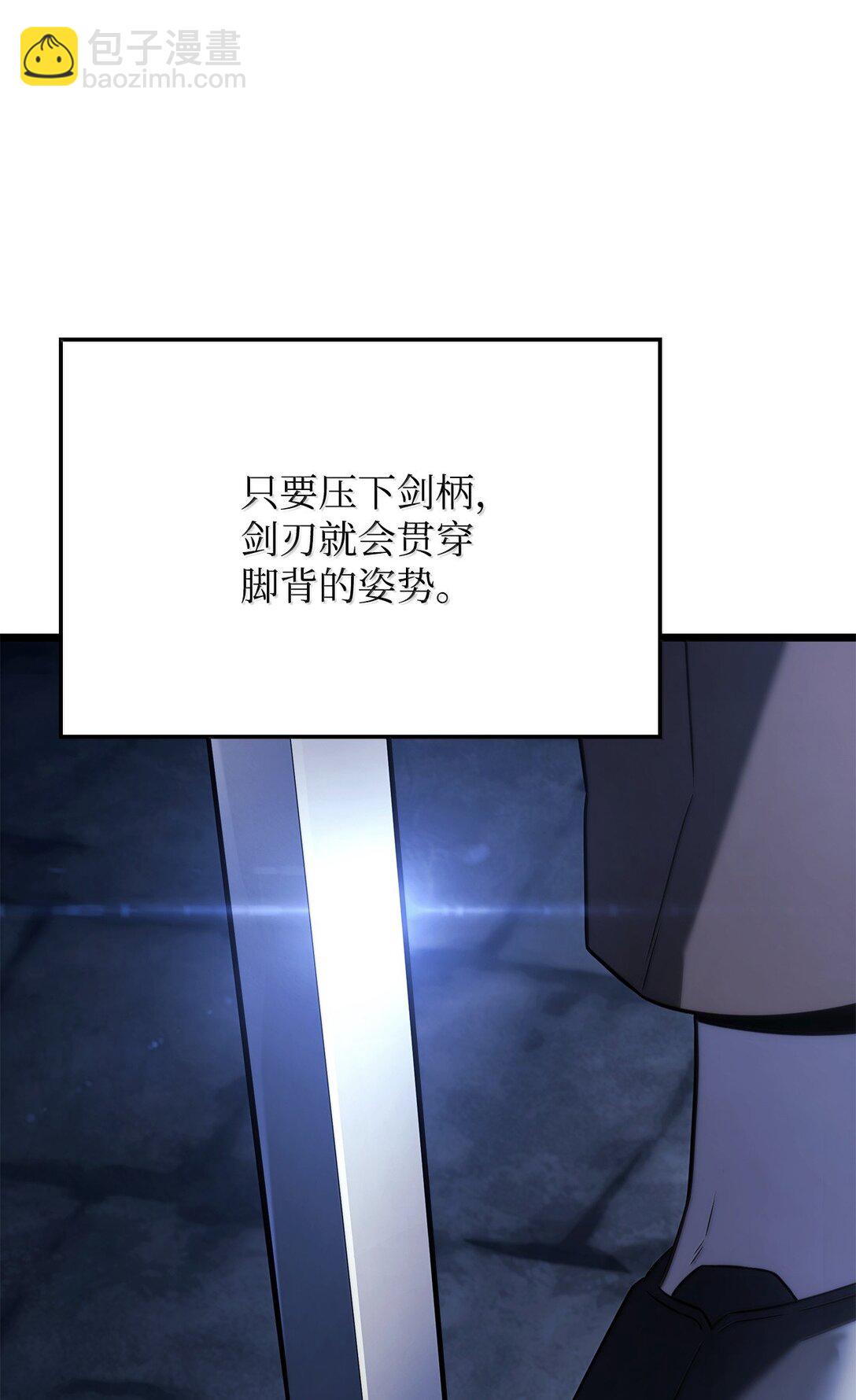 鐵血劍家獵犬的迴歸 - 66 拉攏與效忠(2/3) - 6