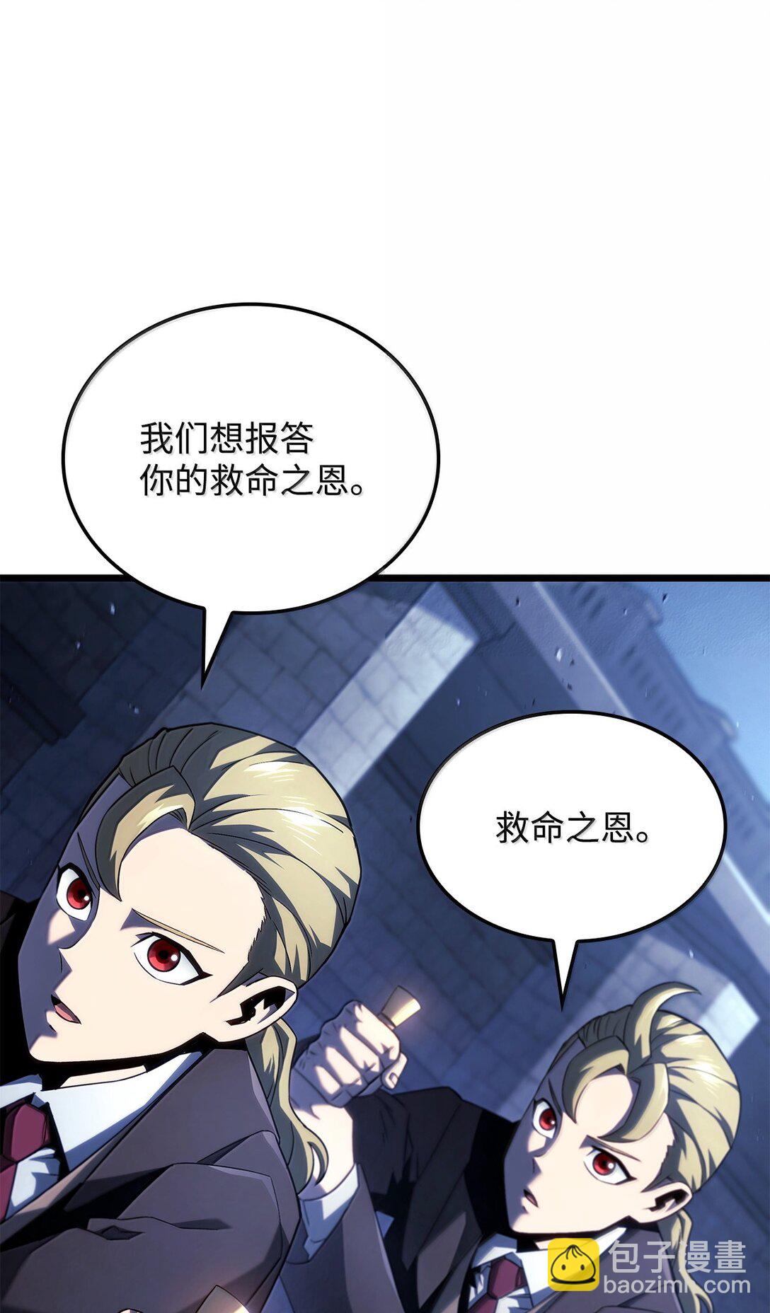 鐵血劍家獵犬的迴歸 - 66 拉攏與效忠(2/3) - 2