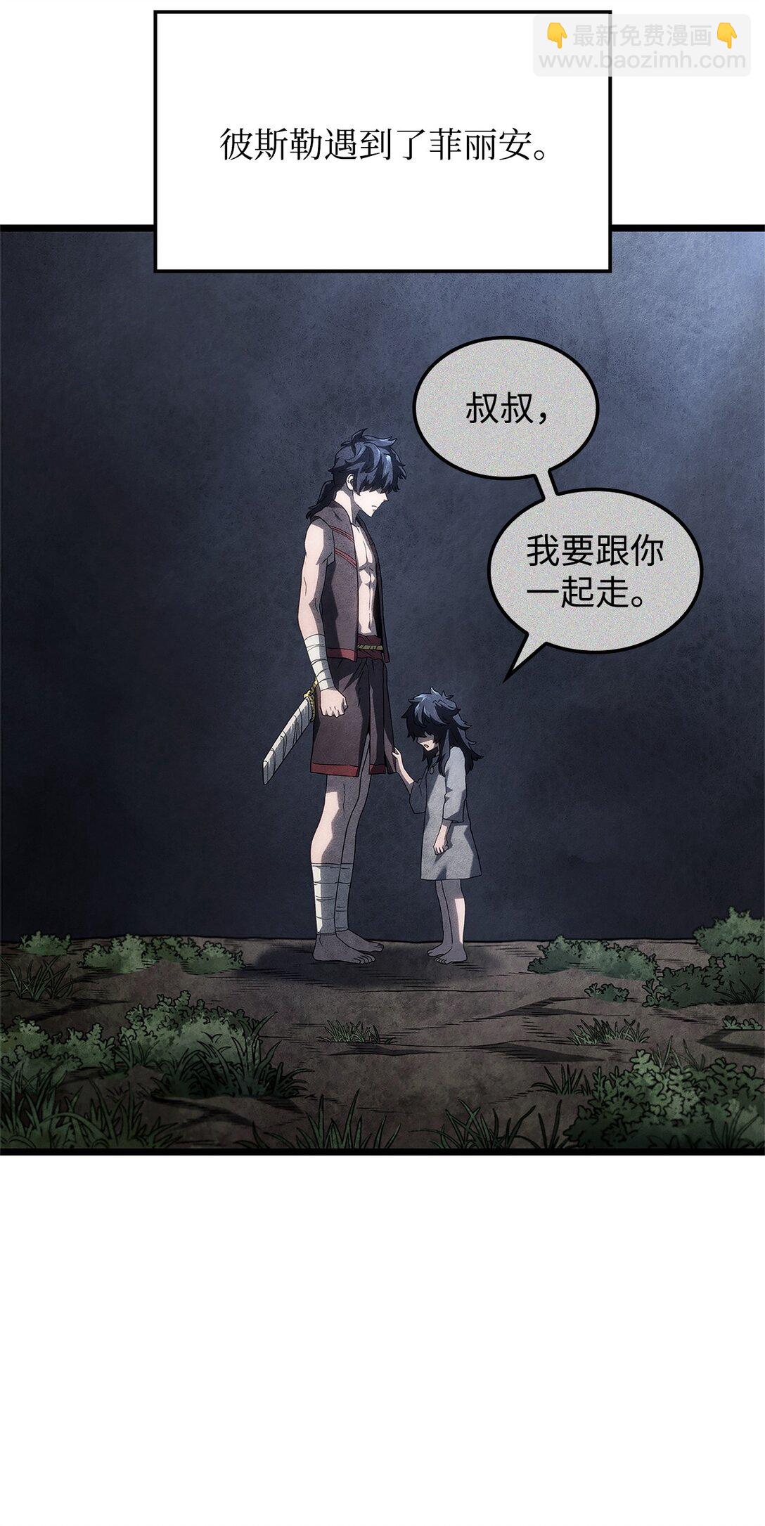 鐵血劍家獵犬的迴歸 - 68 孤兒院(1/3) - 2