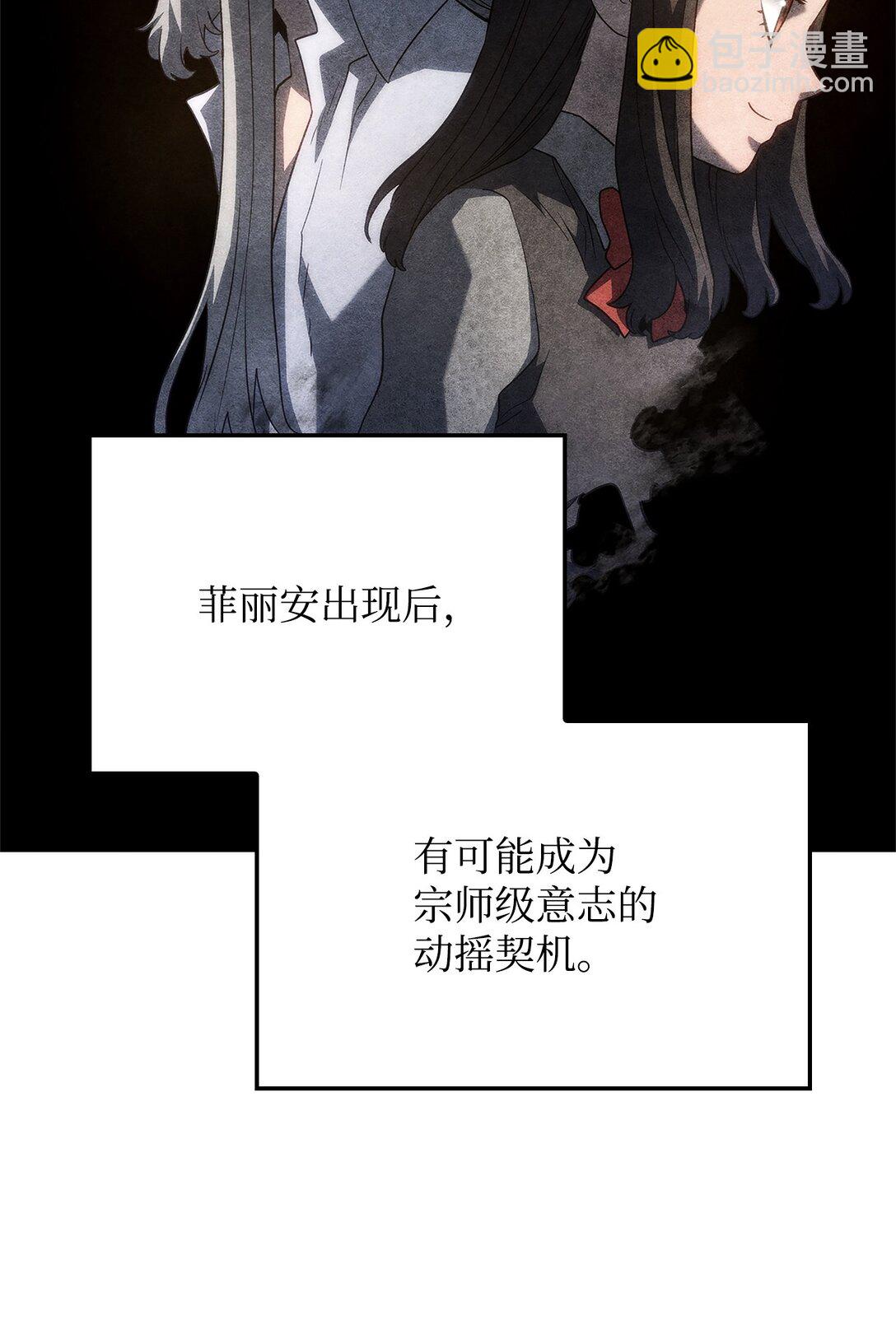 鐵血劍家獵犬的迴歸 - 68 孤兒院(1/3) - 4