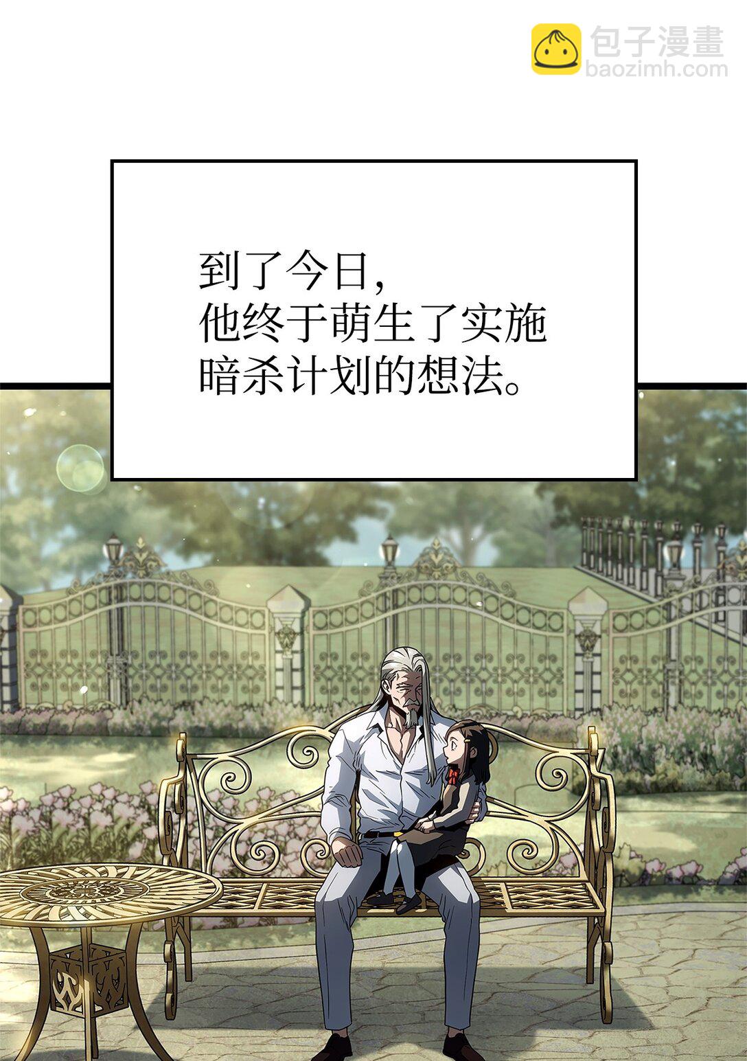 鐵血劍家獵犬的迴歸 - 68 孤兒院(1/3) - 7