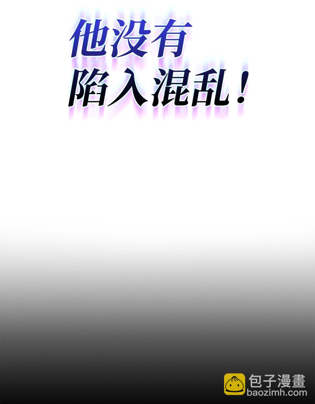 鐵血劍家獵犬的迴歸 - 68 孤兒院(1/3) - 4