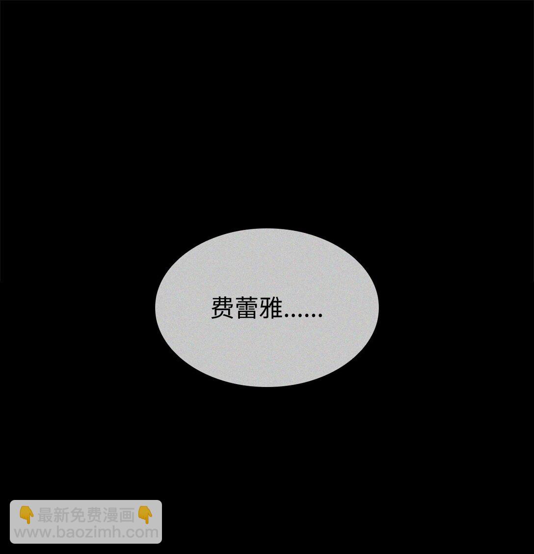 鐵血劍家獵犬的迴歸 - 68 孤兒院(1/3) - 8
