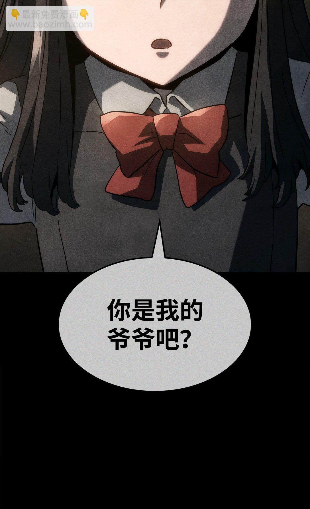 鐵血劍家獵犬的迴歸 - 68 孤兒院(1/3) - 5