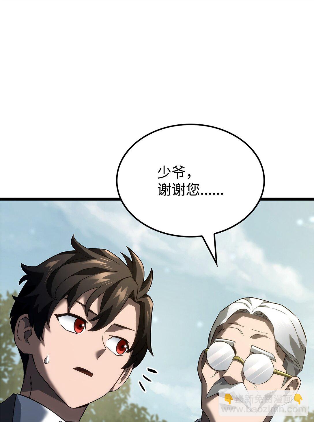 鐵血劍家獵犬的迴歸 - 68 孤兒院(1/3) - 5