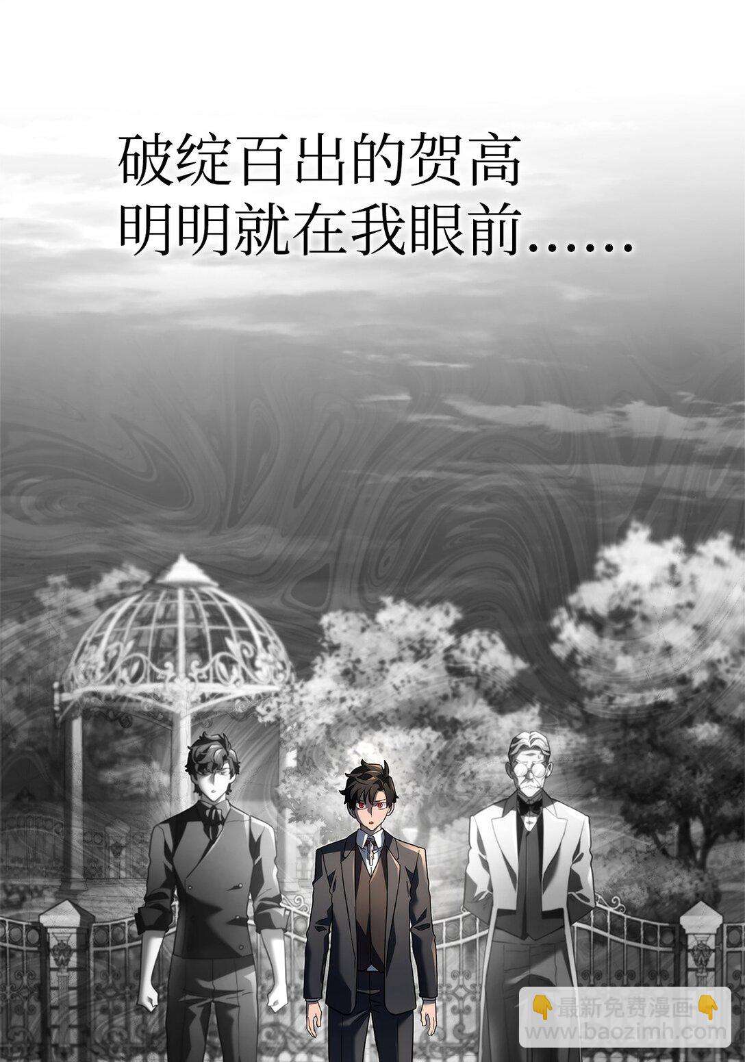 鐵血劍家獵犬的迴歸 - 68 孤兒院(1/3) - 5