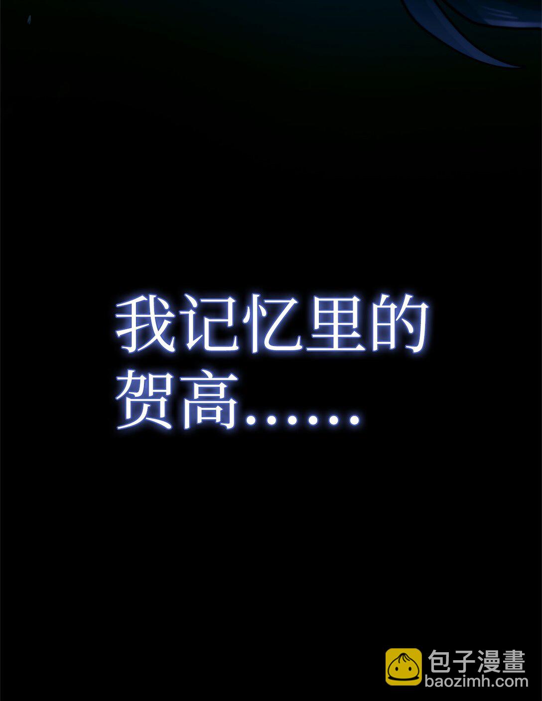鐵血劍家獵犬的迴歸 - 68 孤兒院(2/3) - 1