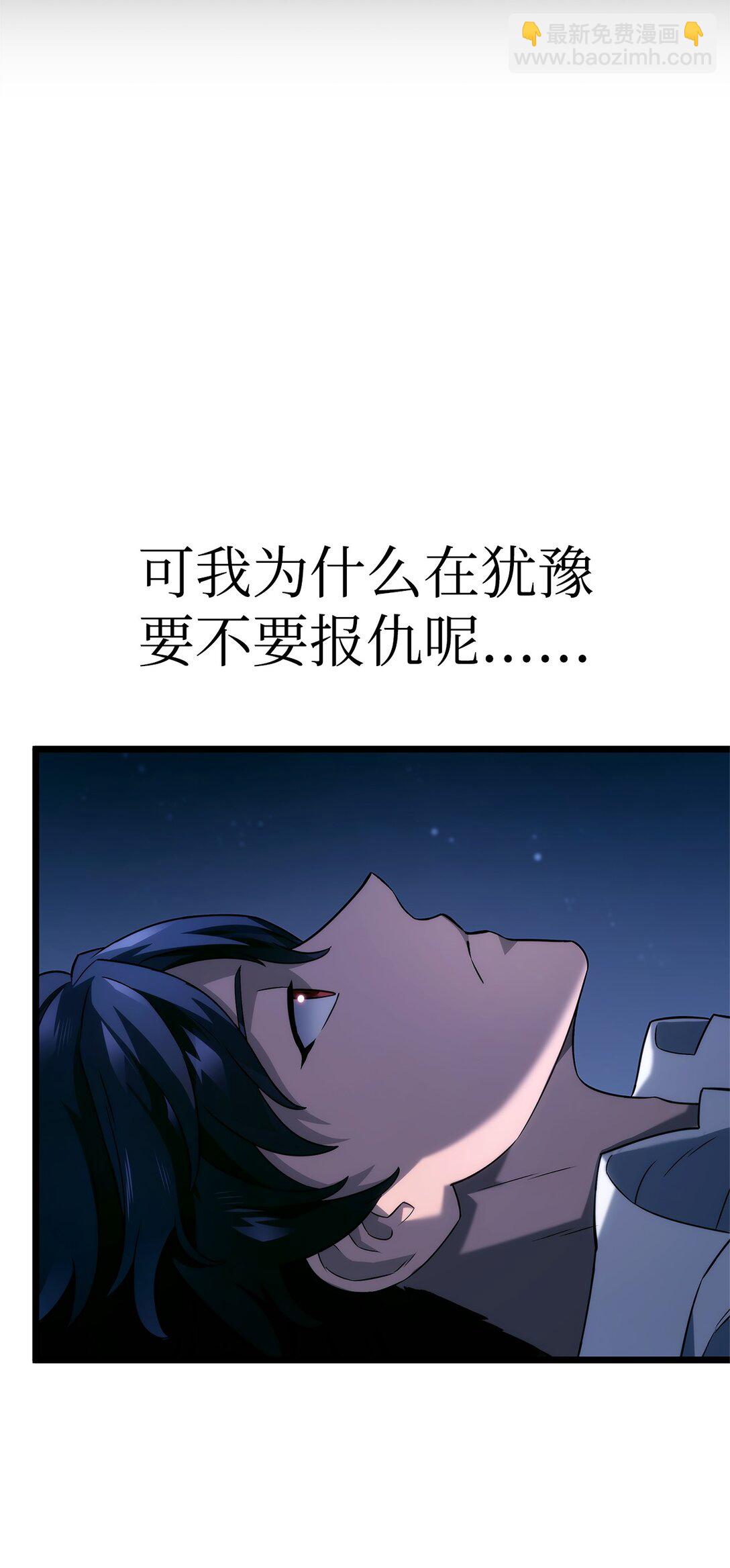鐵血劍家獵犬的迴歸 - 68 孤兒院(2/3) - 5