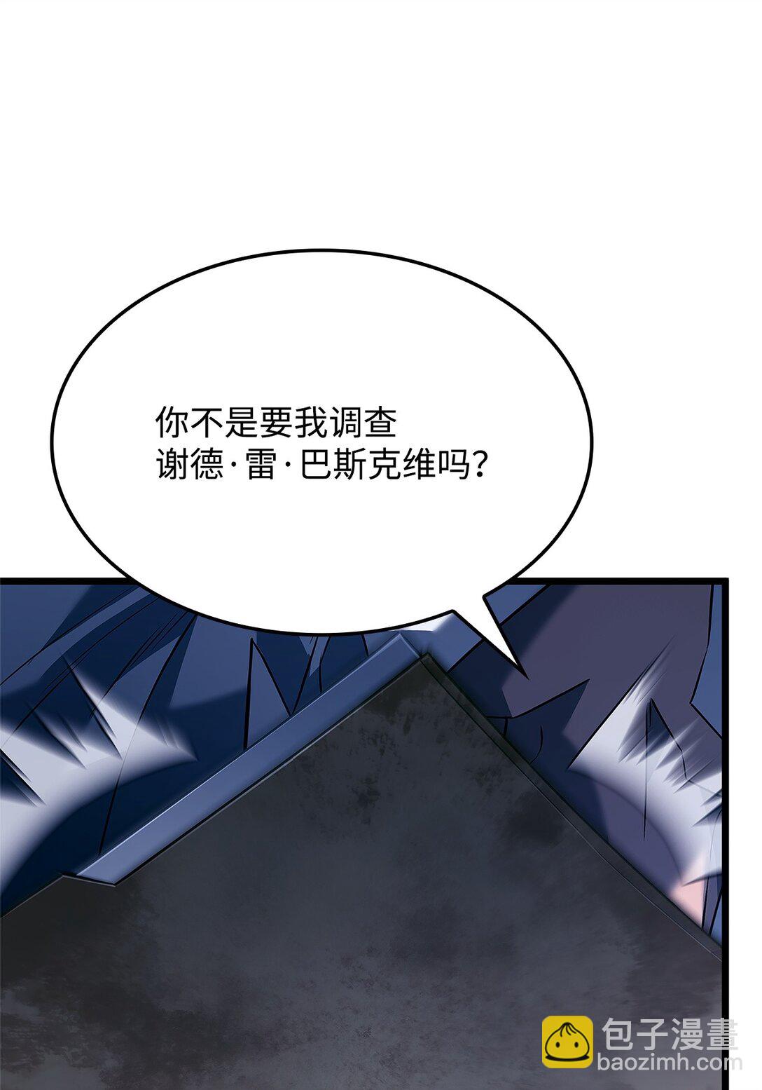 鐵血劍家獵犬的迴歸 - 68 孤兒院(2/3) - 3