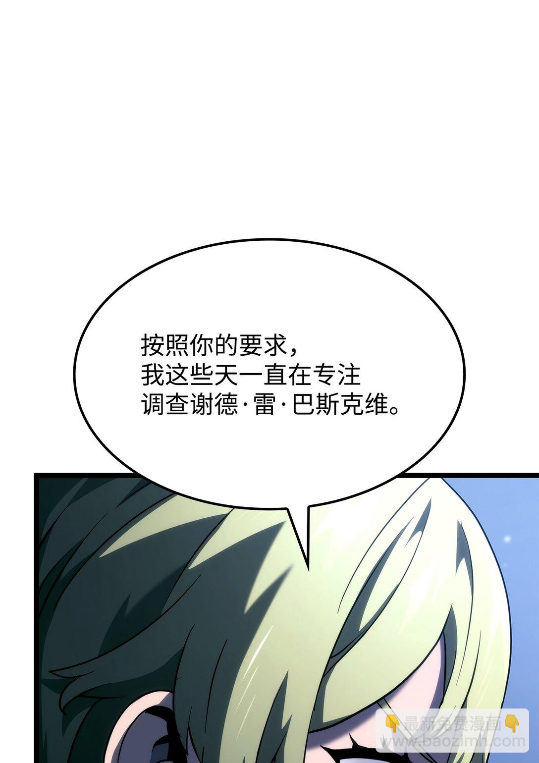 鐵血劍家獵犬的迴歸 - 68 孤兒院(2/3) - 7