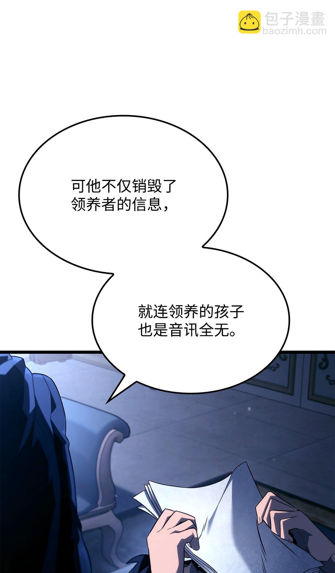 鐵血劍家獵犬的迴歸 - 68 孤兒院(2/3) - 3
