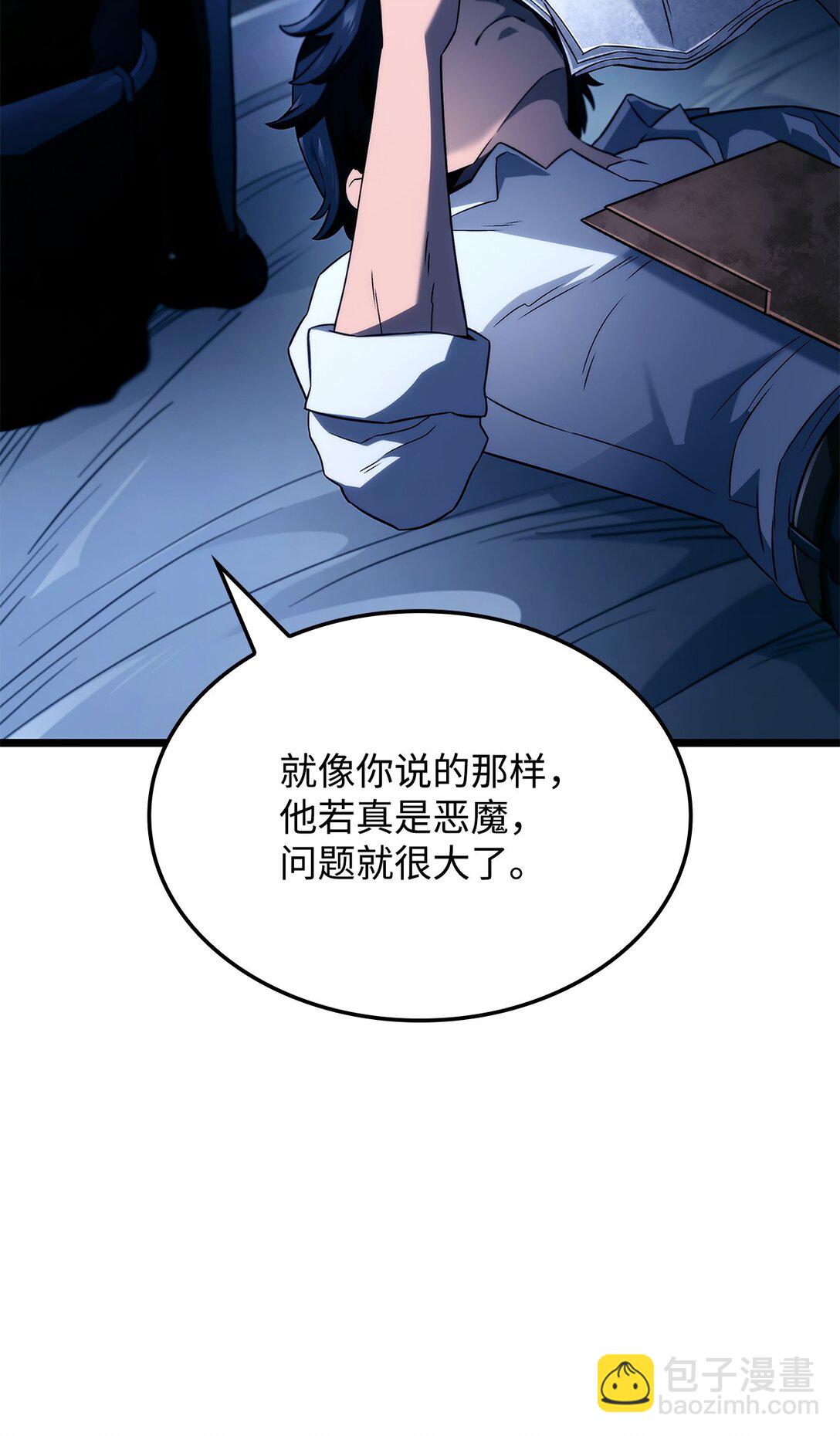鐵血劍家獵犬的迴歸 - 68 孤兒院(2/3) - 4