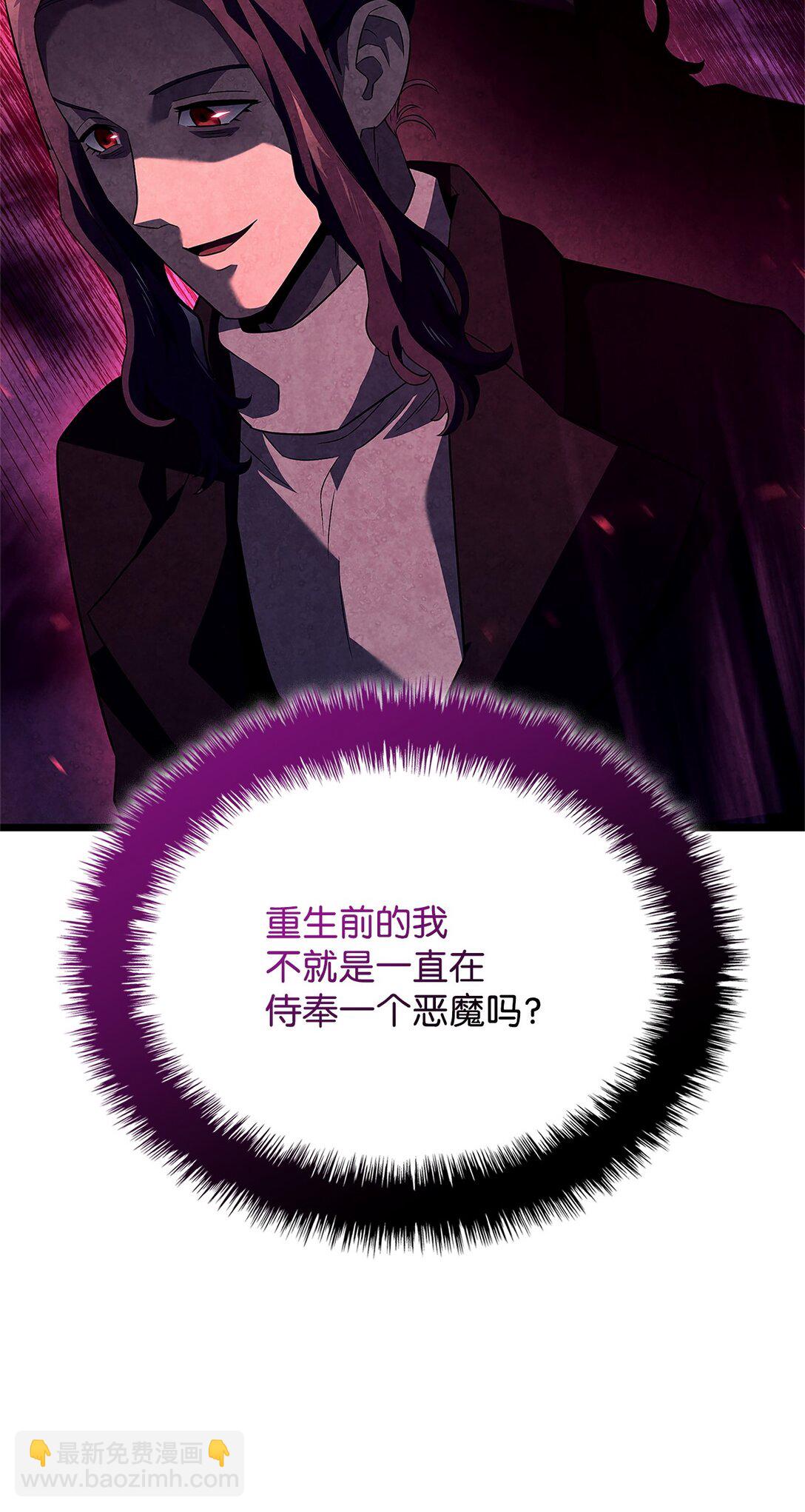 鐵血劍家獵犬的迴歸 - 68 孤兒院(2/3) - 1