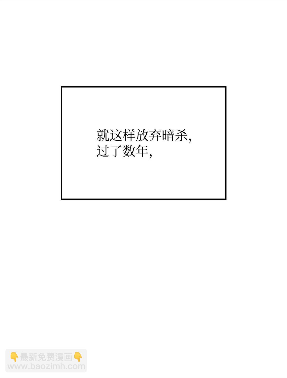 鐵血劍家獵犬的迴歸 - 68 孤兒院(1/3) - 1