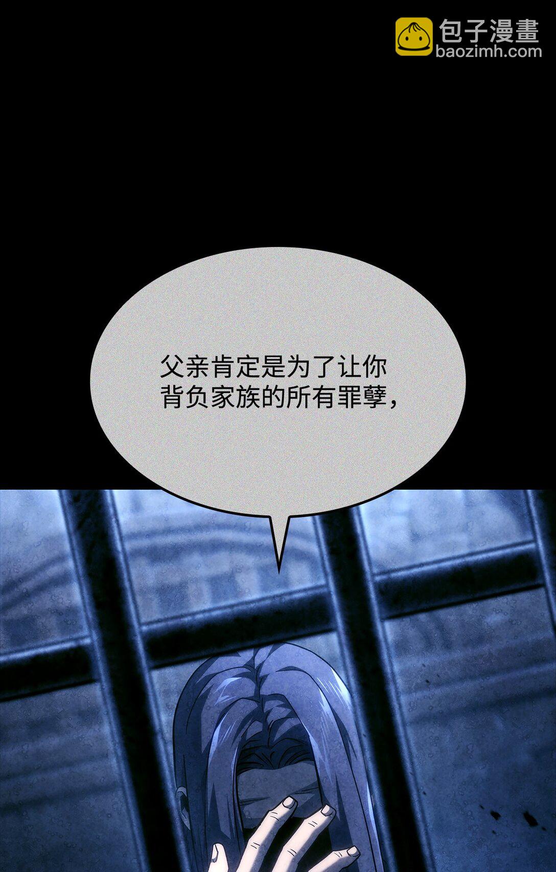 鐵血劍家獵犬的迴歸 - 68 孤兒院(2/3) - 4
