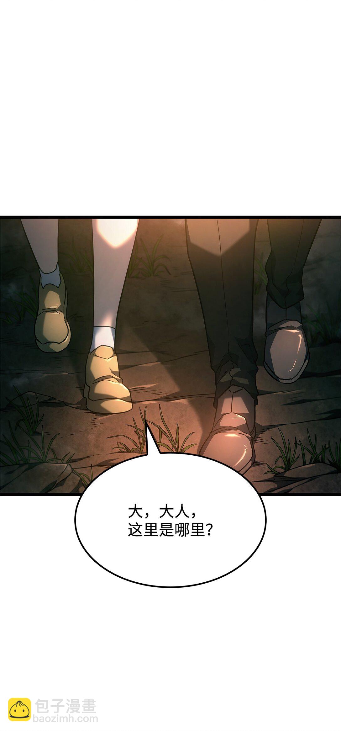 鐵血劍家獵犬的迴歸 - 68 孤兒院(2/3) - 3