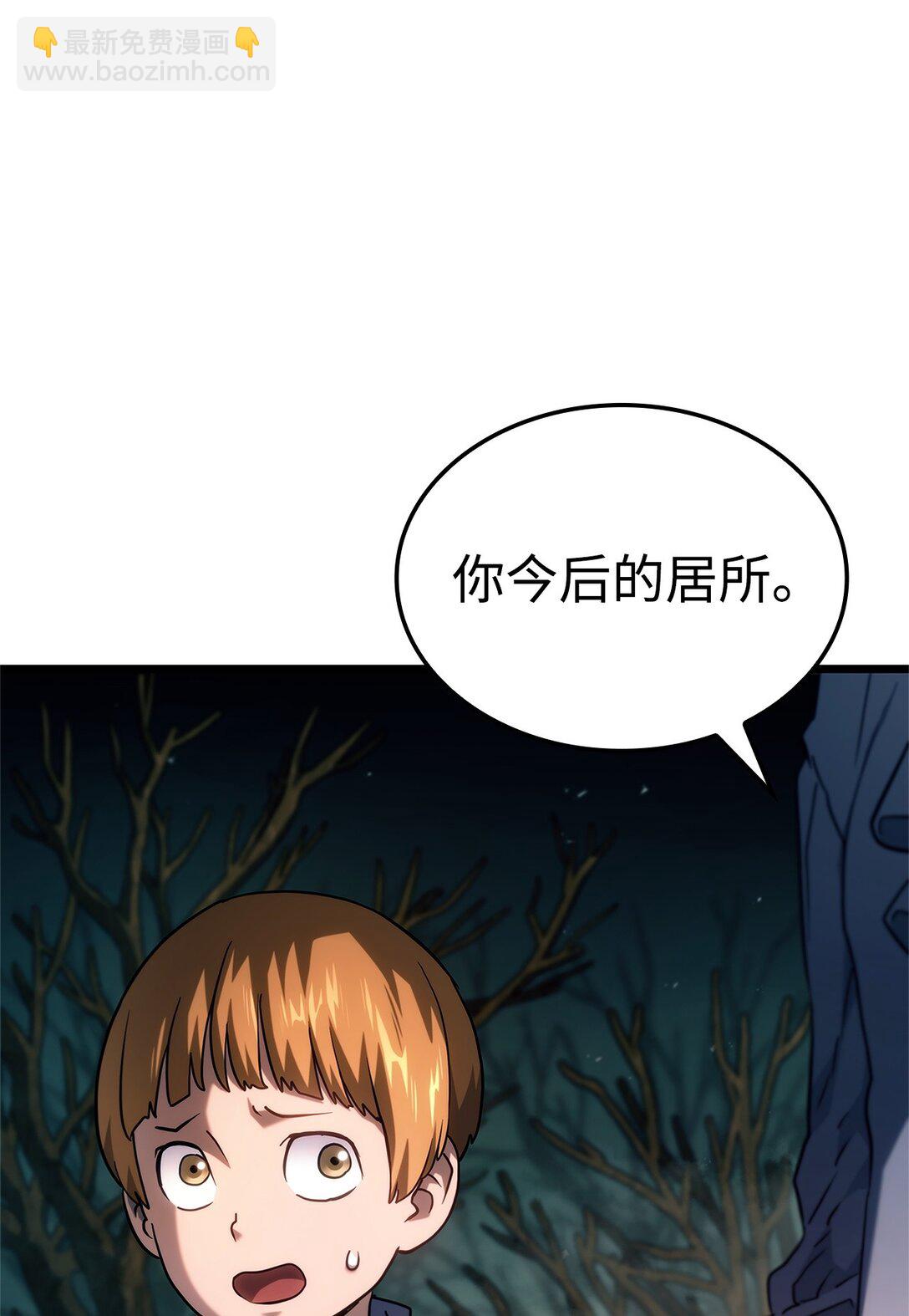 鐵血劍家獵犬的迴歸 - 68 孤兒院(2/3) - 4
