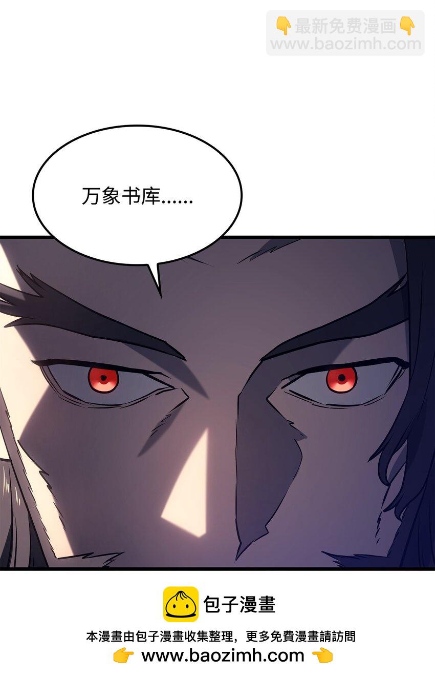 鐵血劍家獵犬的迴歸 - 08 初代劍籍(2/3) - 6