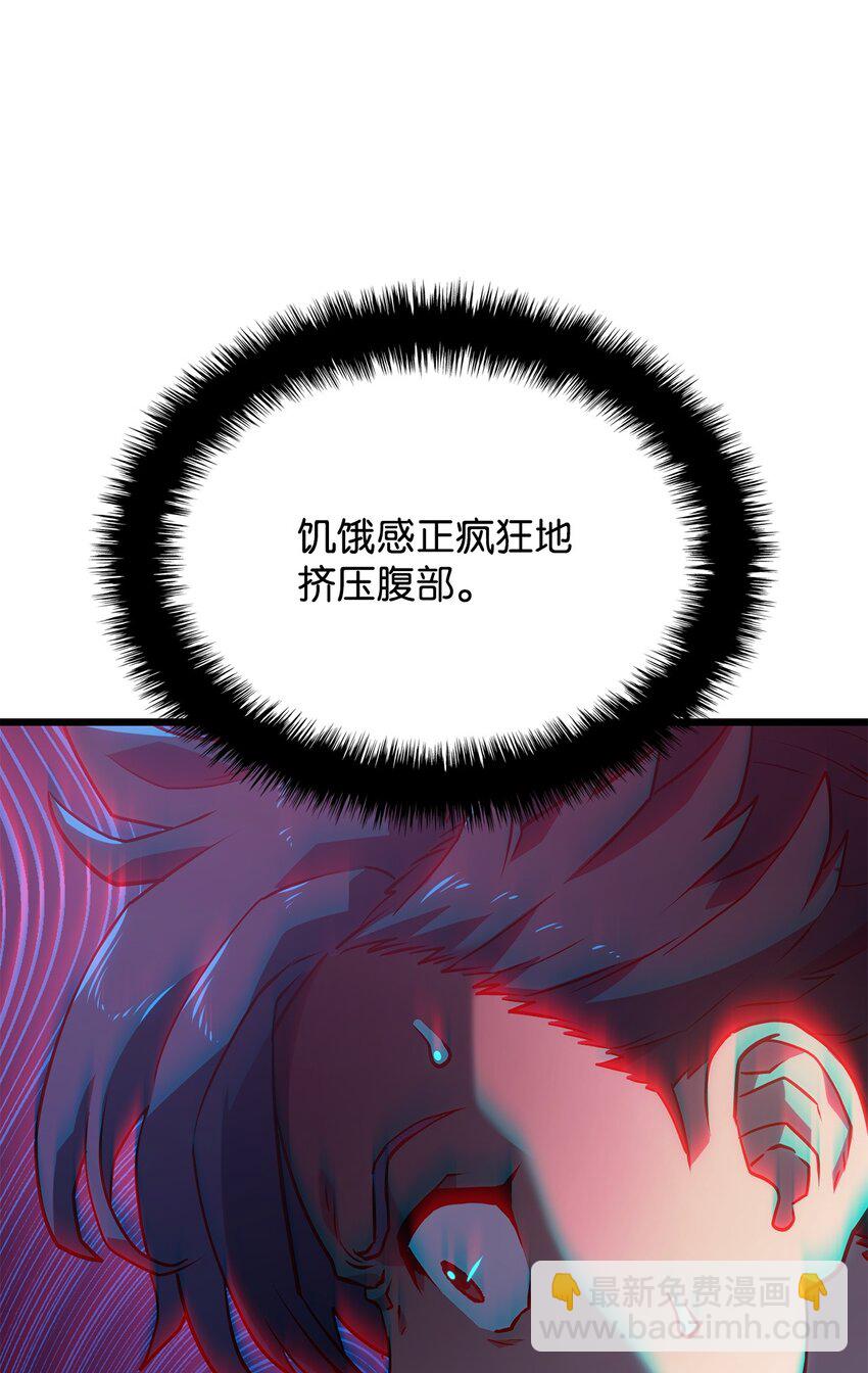 08 初代剑籍(1/3)-第8话