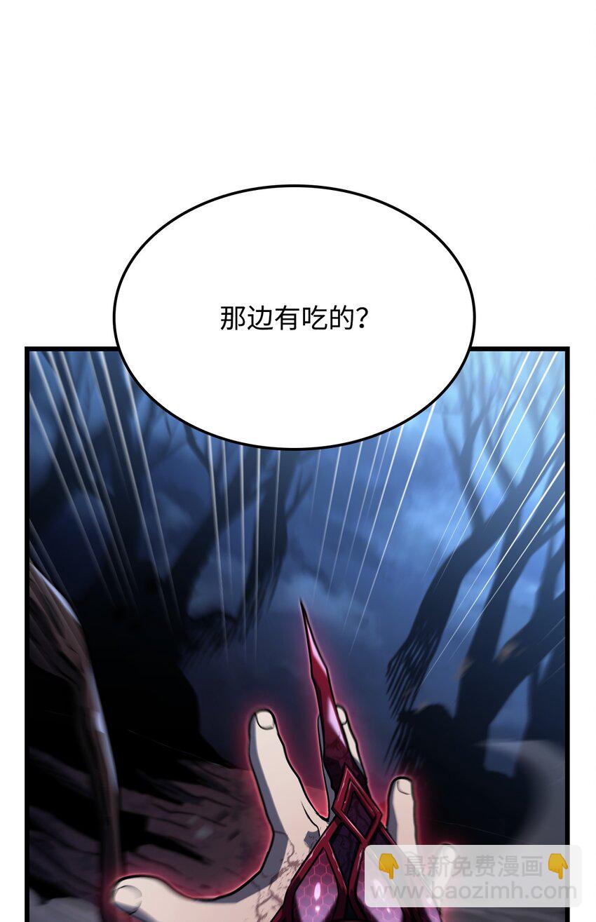 08 初代剑籍(1/3)-第8话