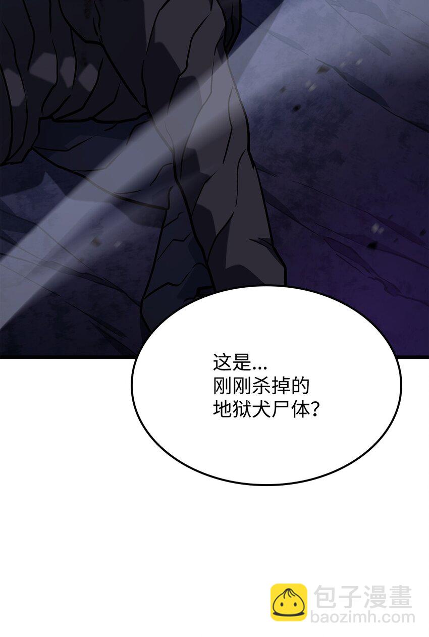 08 初代剑籍(1/3)-第8话