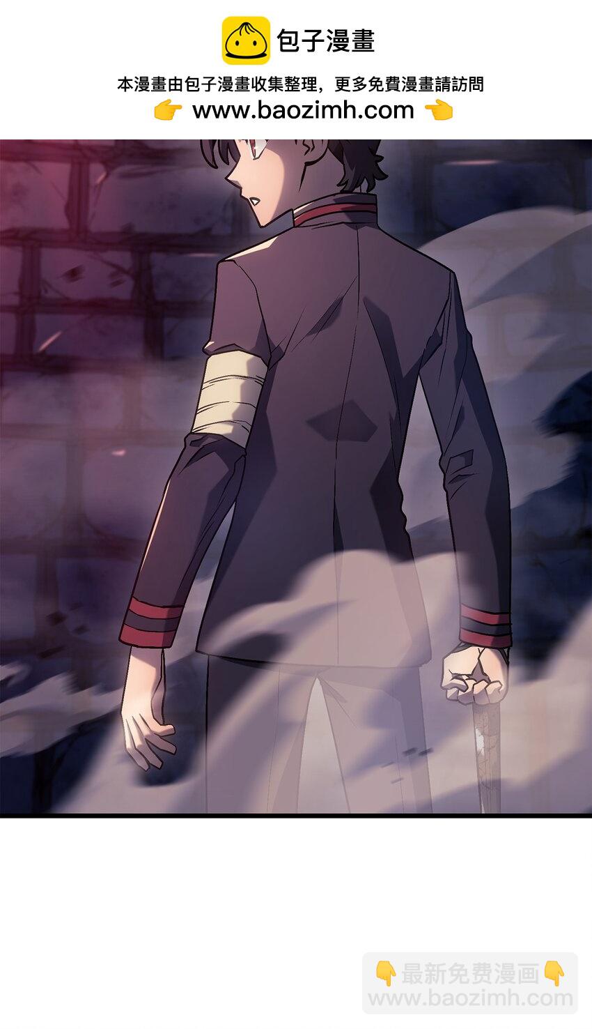 08 初代剑籍(1/3)-第8话