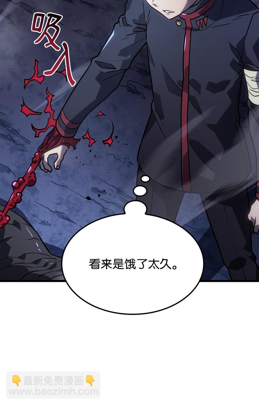 08 初代剑籍(1/3)-第8话