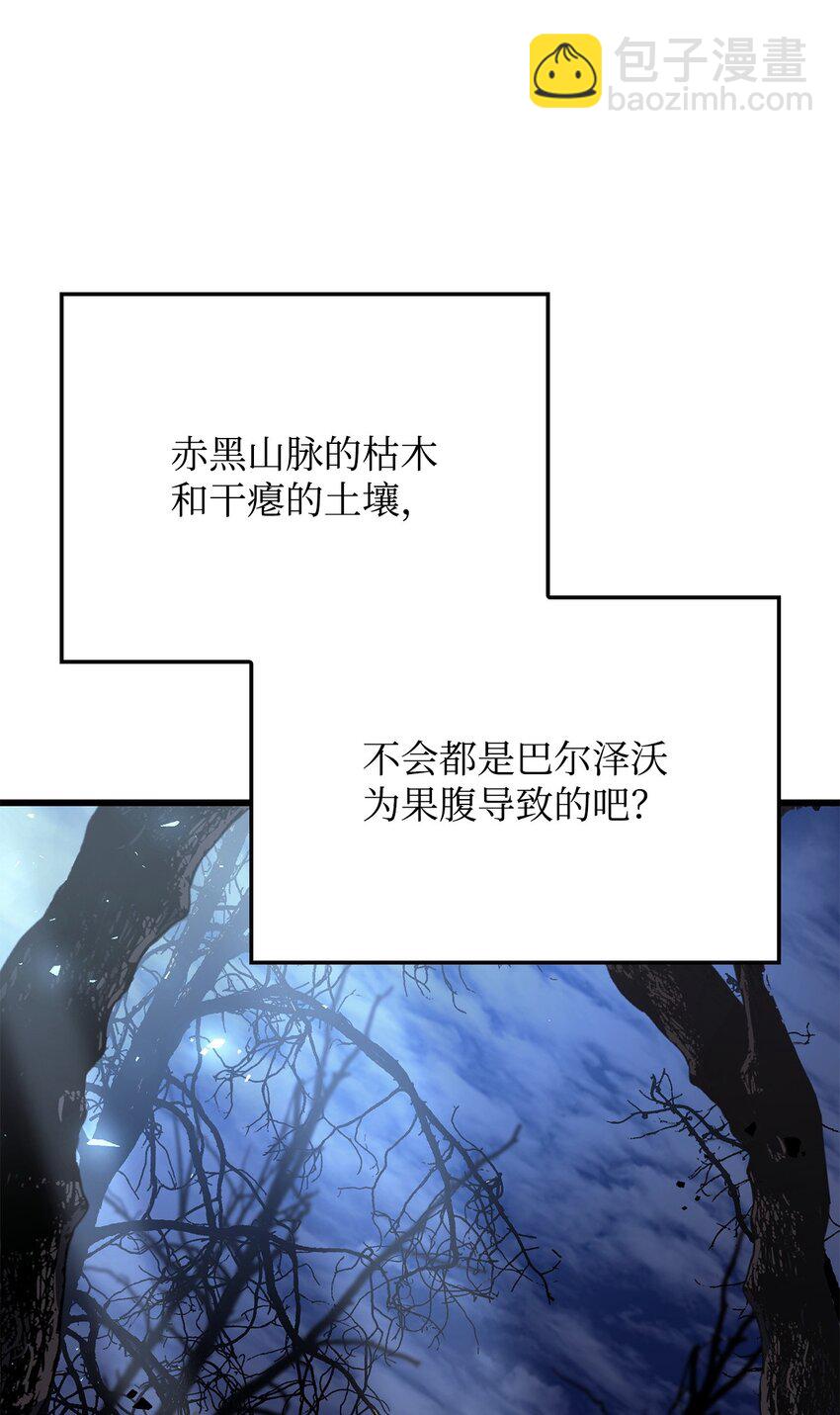 08 初代剑籍(1/3)-第8话