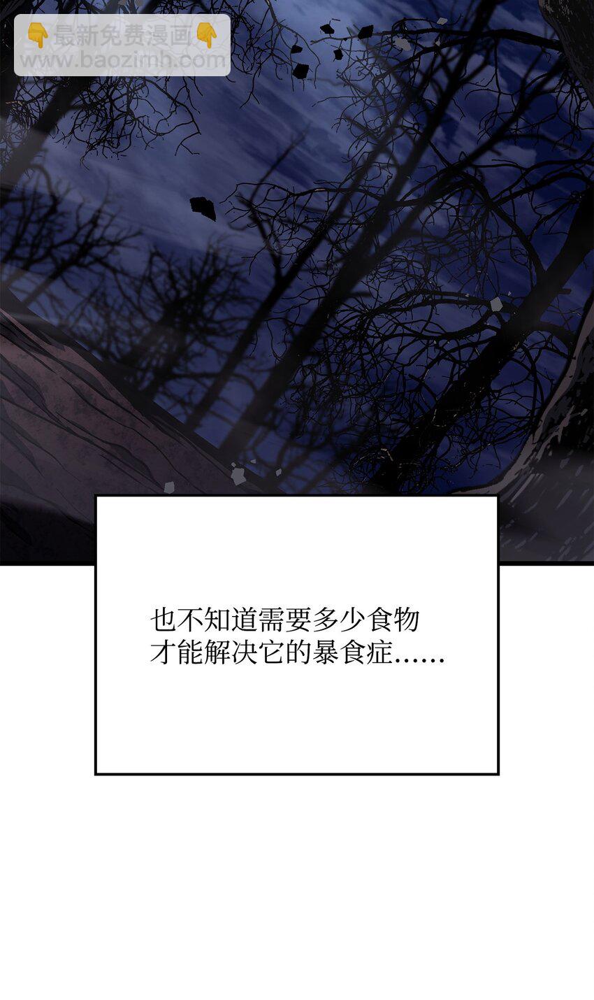 08 初代剑籍(1/3)-第8话