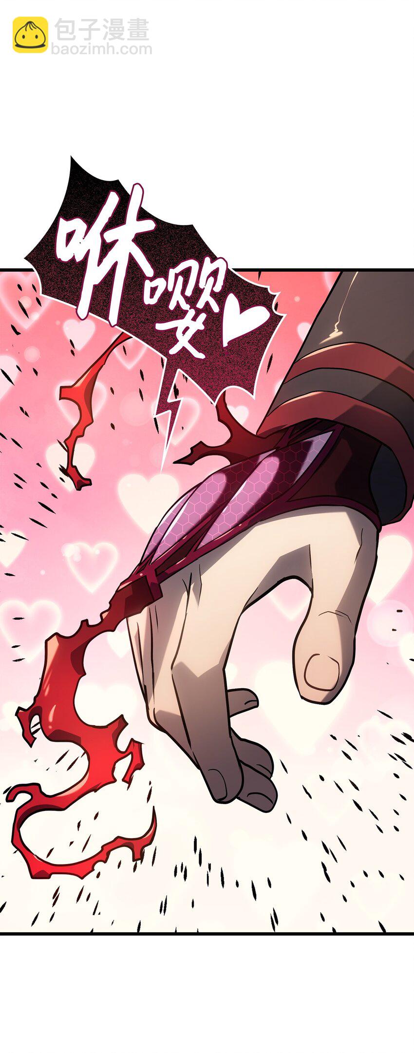 08 初代剑籍(1/3)-第8话