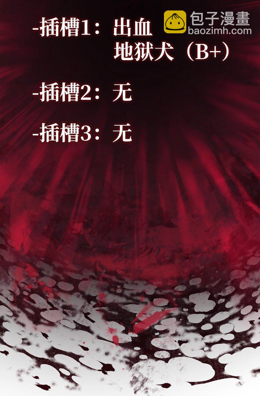 08 初代剑籍(1/3)-第8话