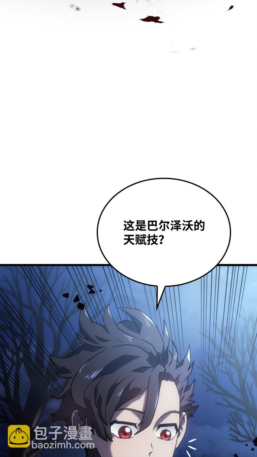 08 初代剑籍(1/3)-第8话