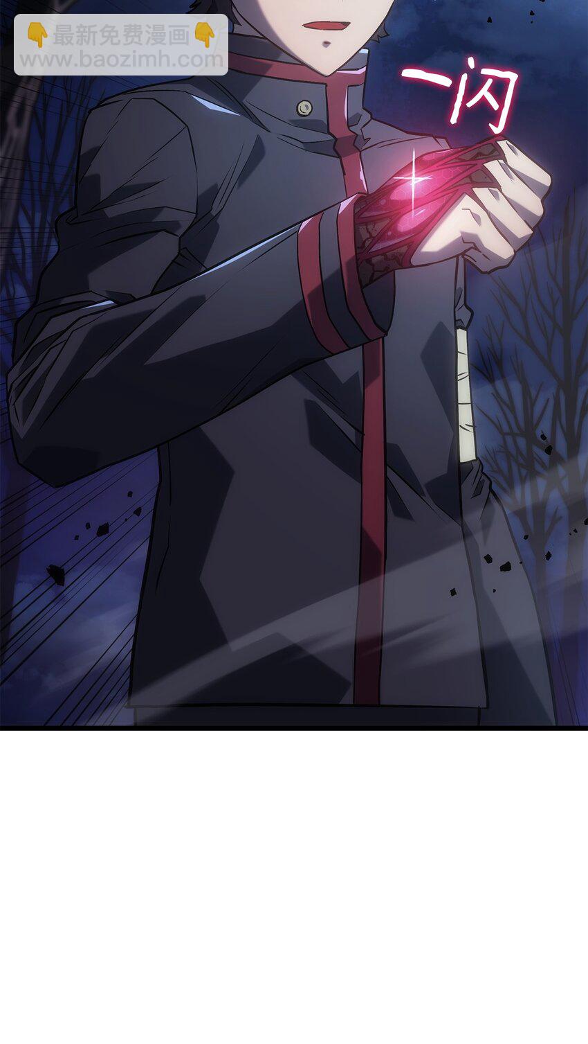 08 初代剑籍(1/3)-第8话