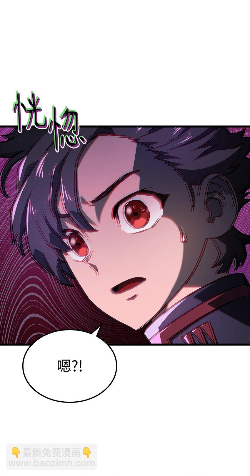 08 初代剑籍(1/3)-第8话