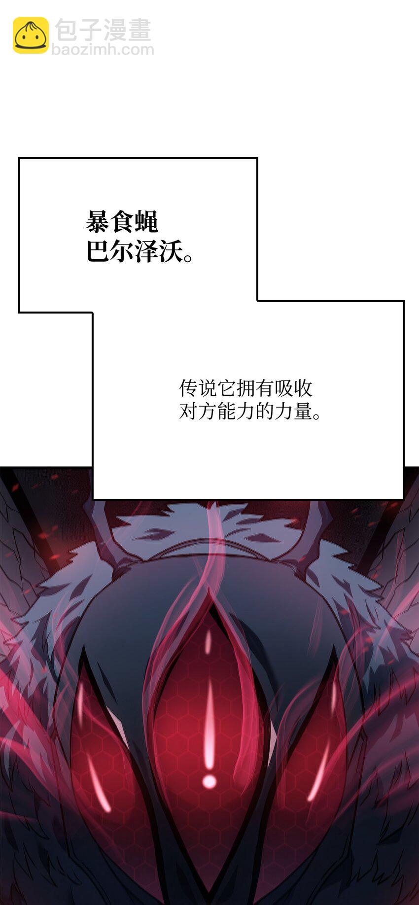 08 初代剑籍(1/3)-第8话