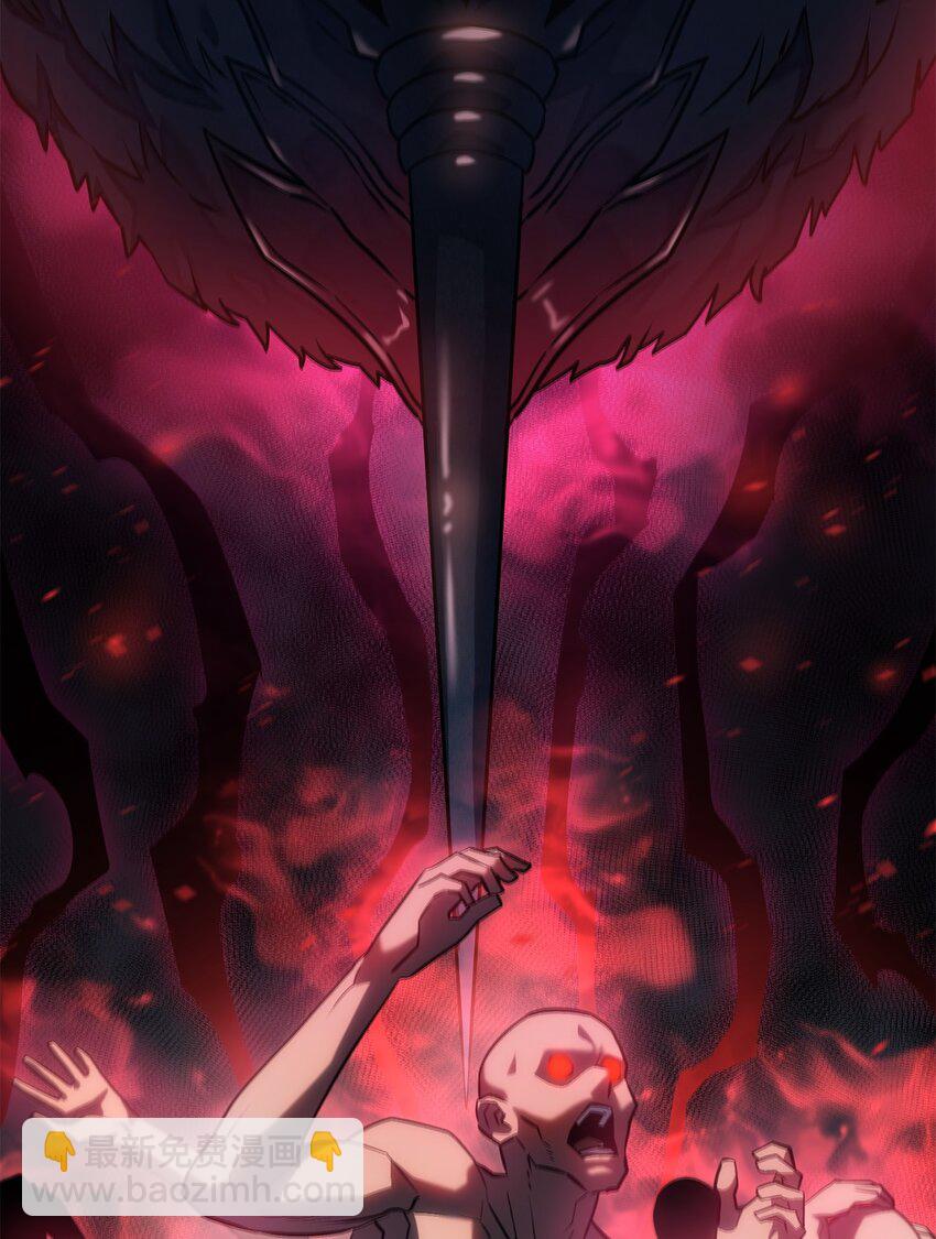 08 初代剑籍(1/3)-第8话