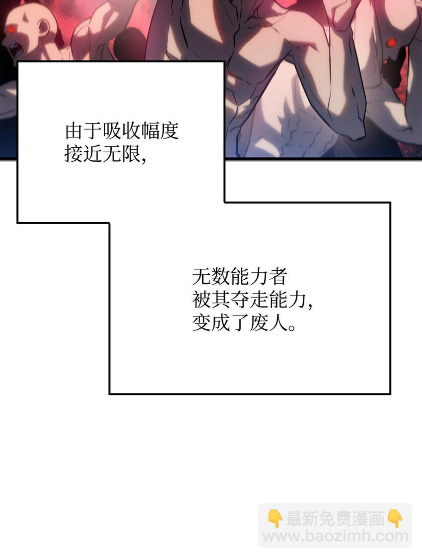 08 初代剑籍(1/3)-第8话