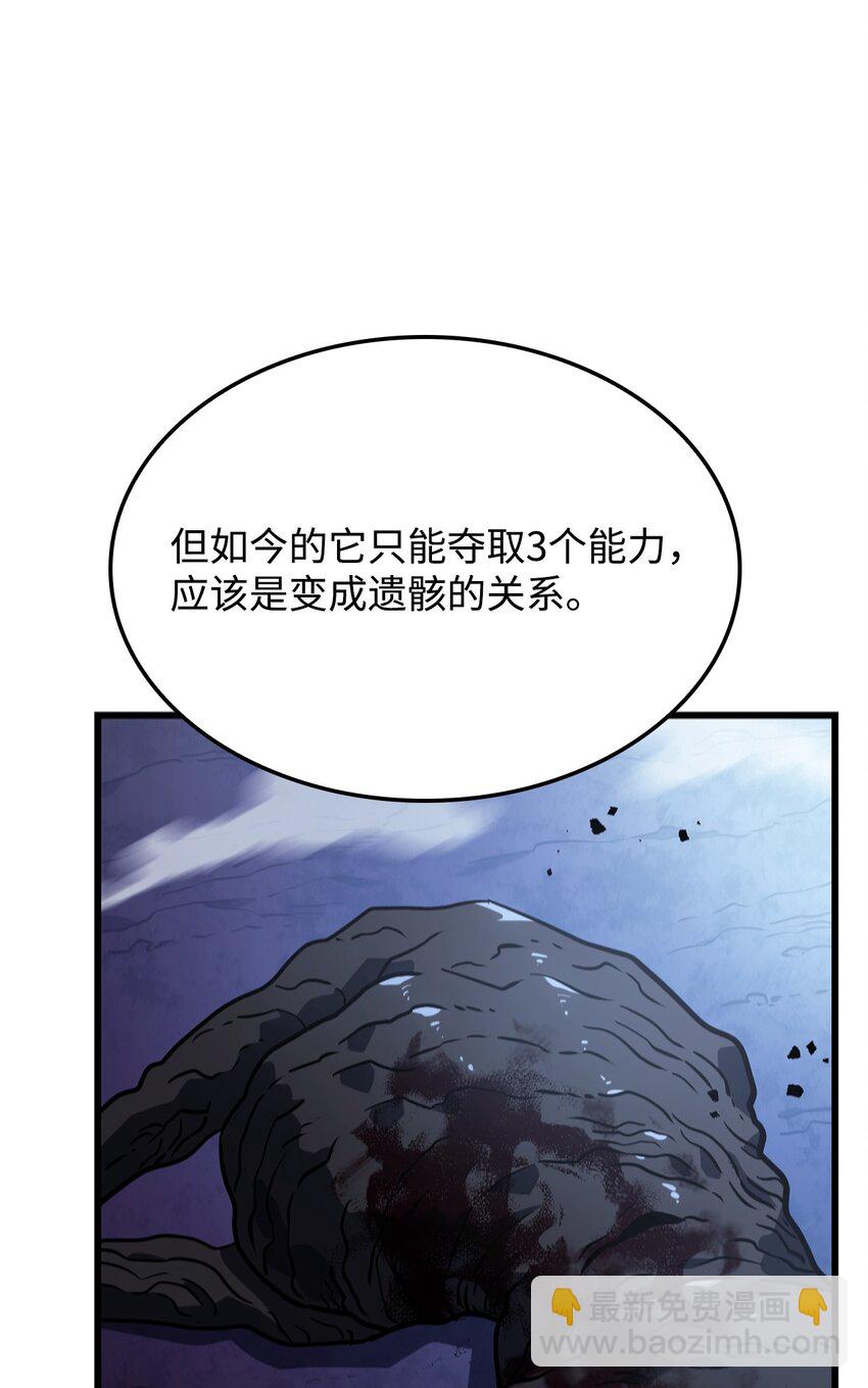 08 初代剑籍(1/3)-第8话