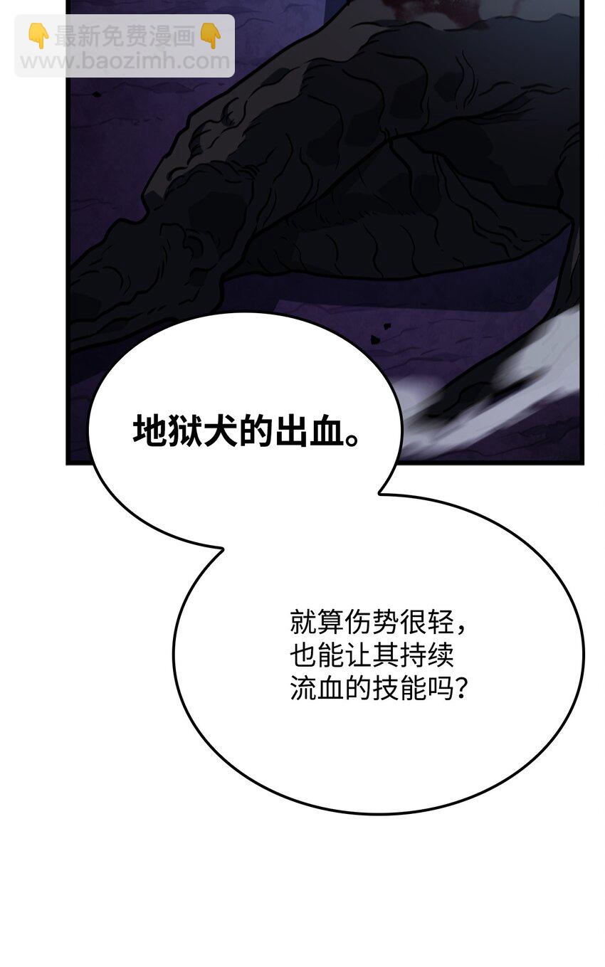 08 初代剑籍(1/3)-第8话