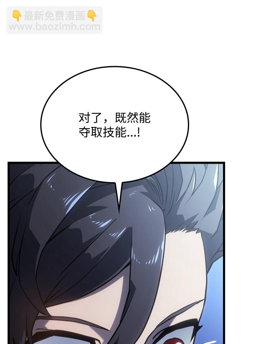 08 初代剑籍(1/3)-第8话