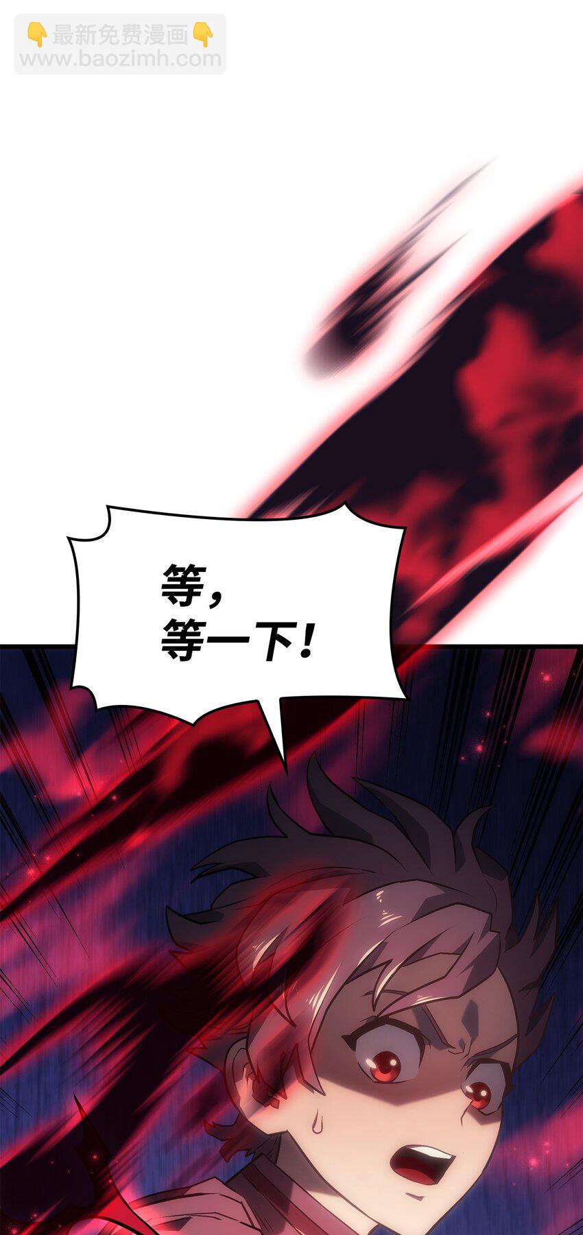 08 初代剑籍(1/3)-第8话