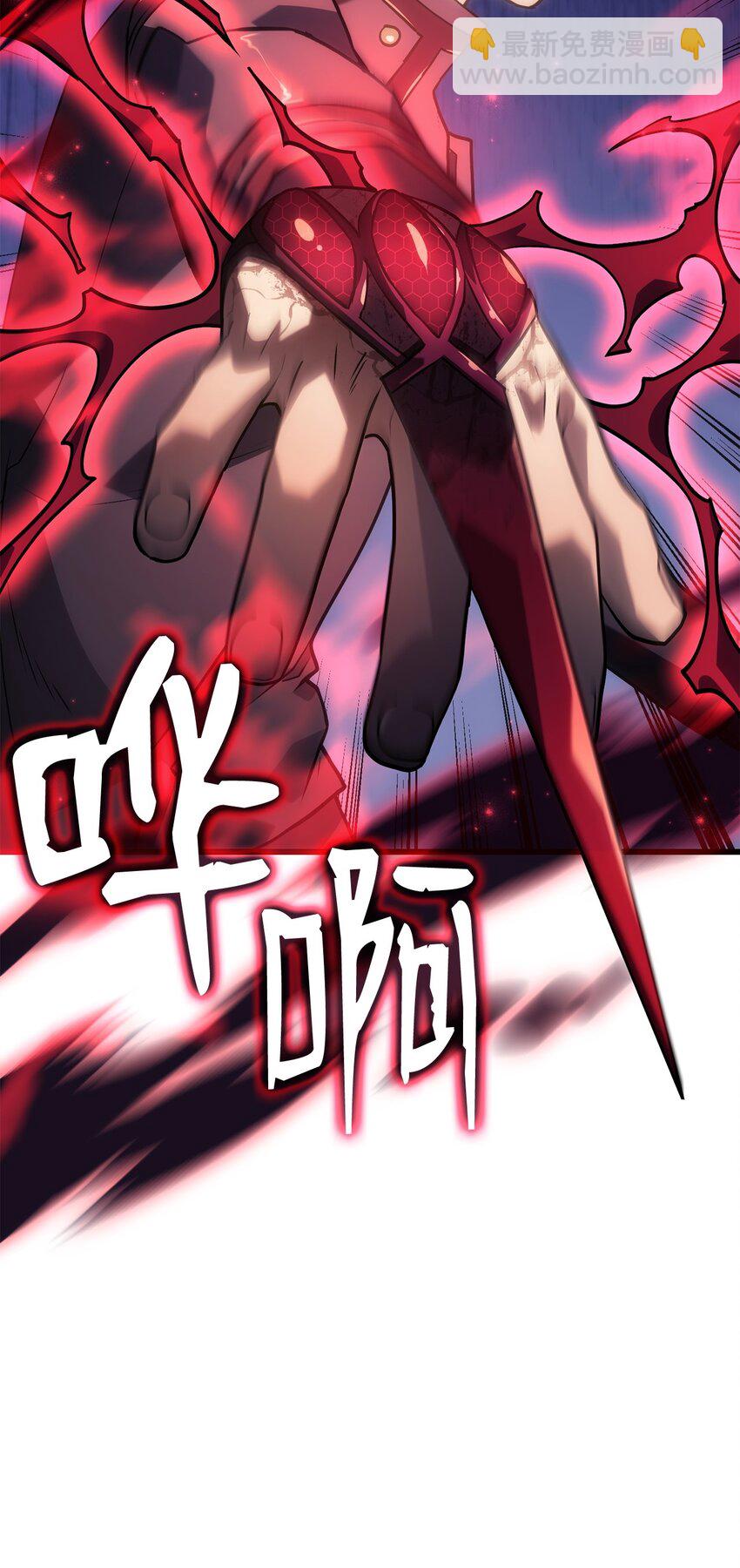 08 初代剑籍(1/3)-第8话