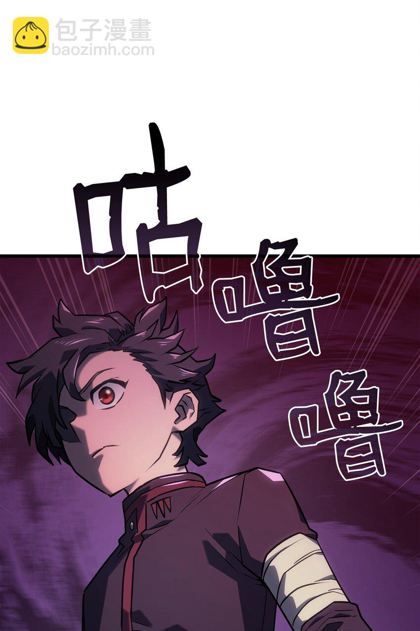 08 初代剑籍(1/3)-第8话