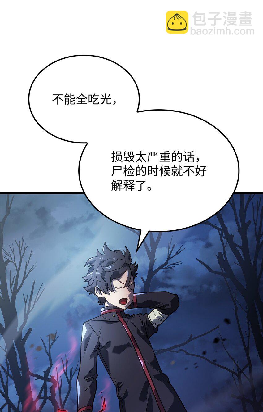 08 初代剑籍(1/3)-第8话